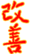 Kaizen